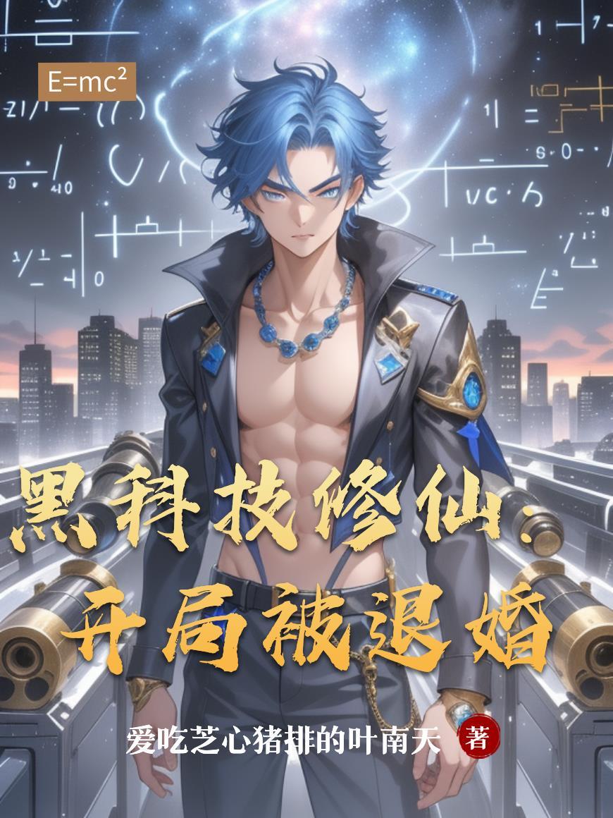 洪荒农皇