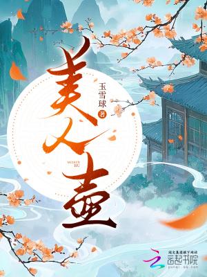 快穿之女配翻身上位记