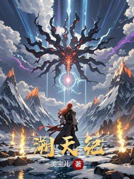 穿越之太子王爷为我争宠