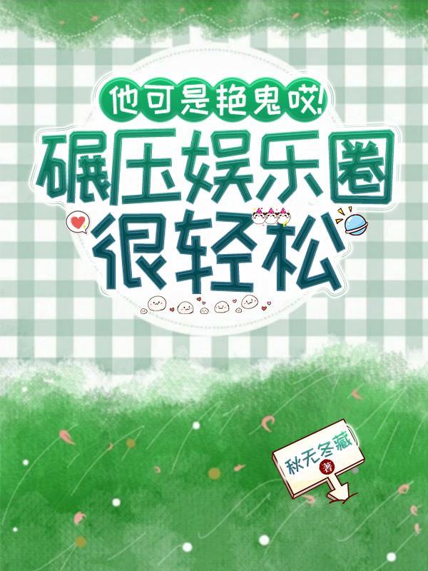 敬畏法律