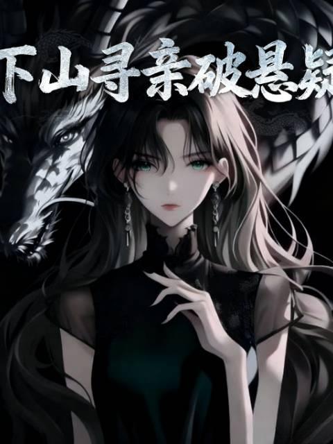 我在废土统御万犬