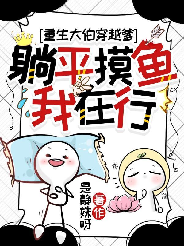 年代穿书之吃瓜群众