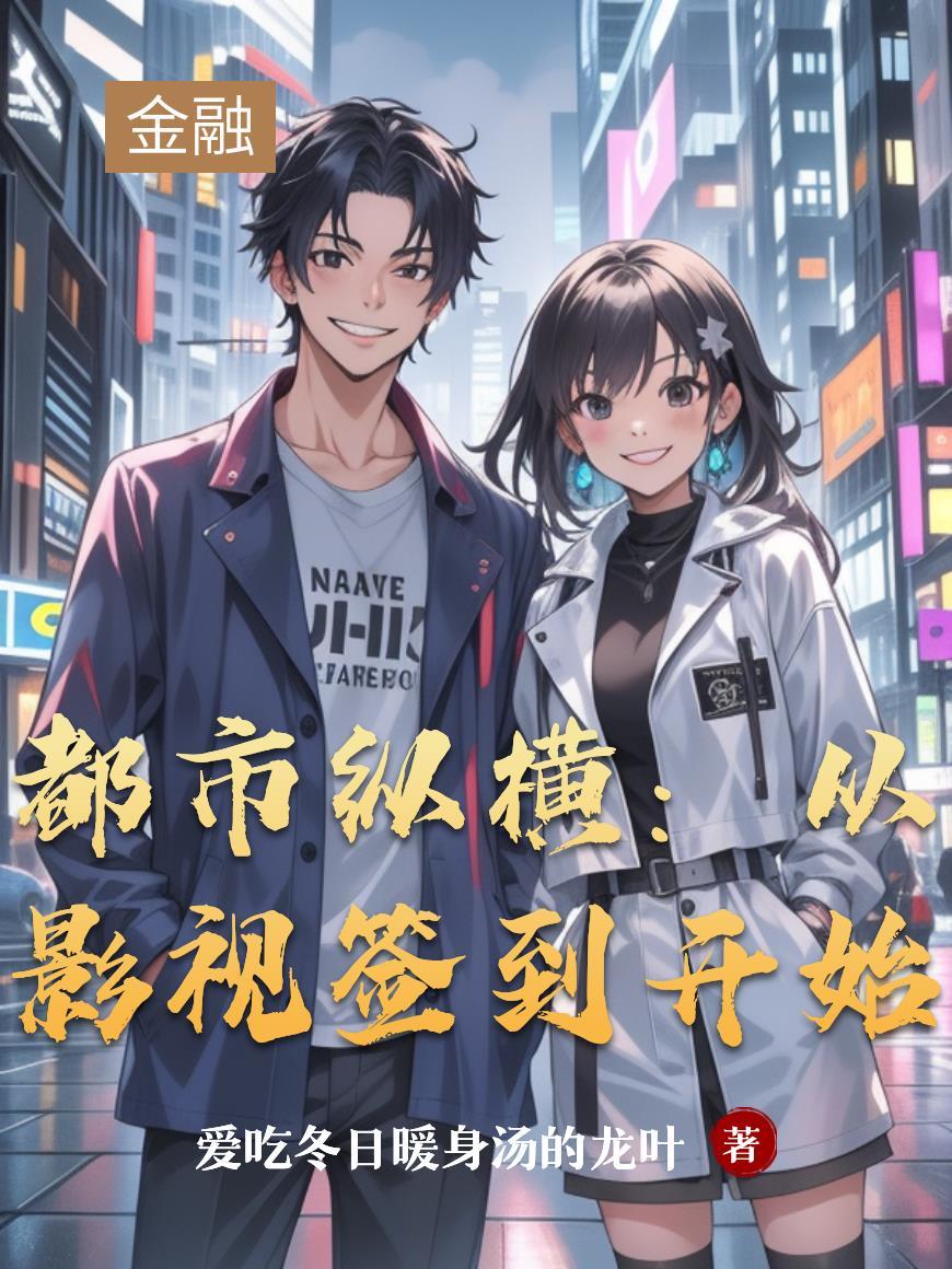 棺载诸天