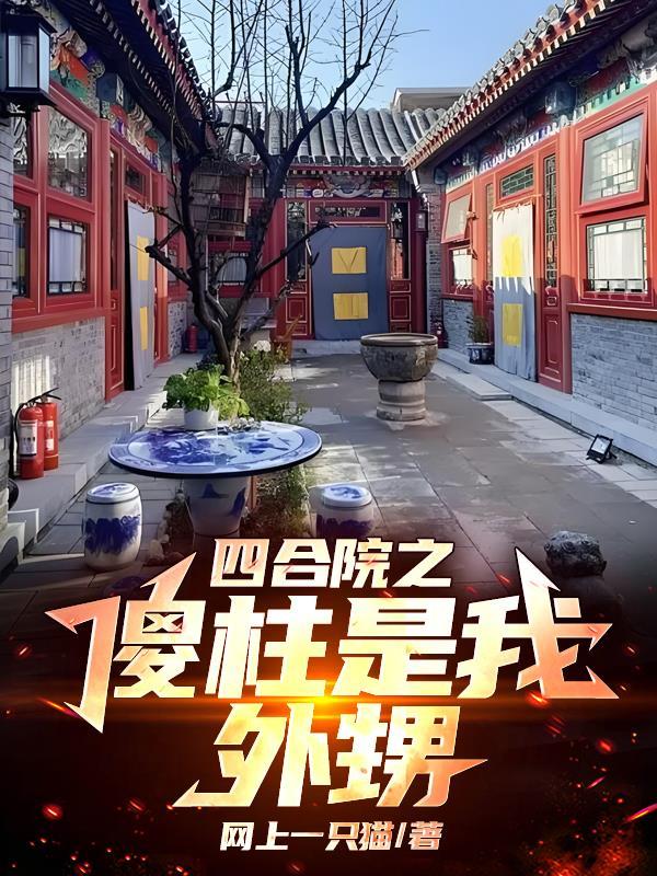 因为你，我认识了韩娱