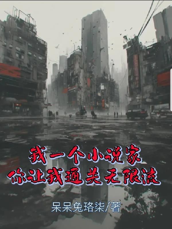 无限之美剧空间