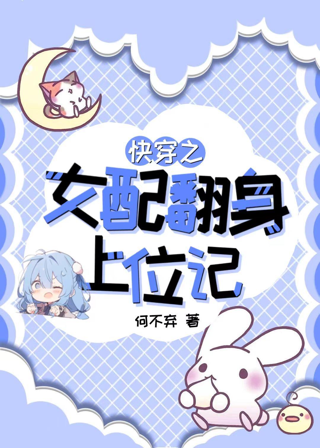 斑鸠调歌词