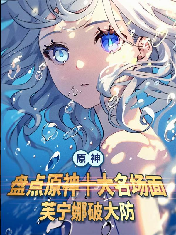 他与它