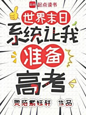 万界龙祖