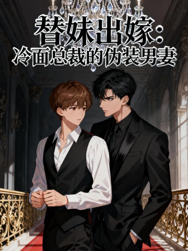 超等狂婿