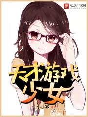 山海力
