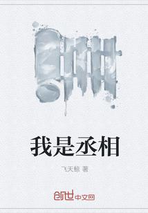 都市之修真归来