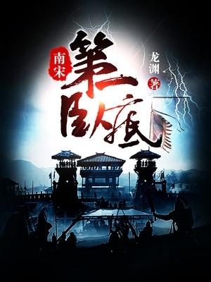 血色誓言王飚结局