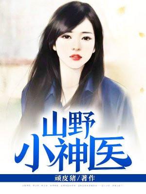这个校霸有点甜一朵白云番外完整版