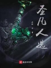 莽荒纪之魔神纪炎