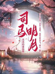 虎who