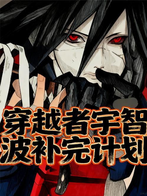 洪荒:妖庭弃徒到混沌帝尊