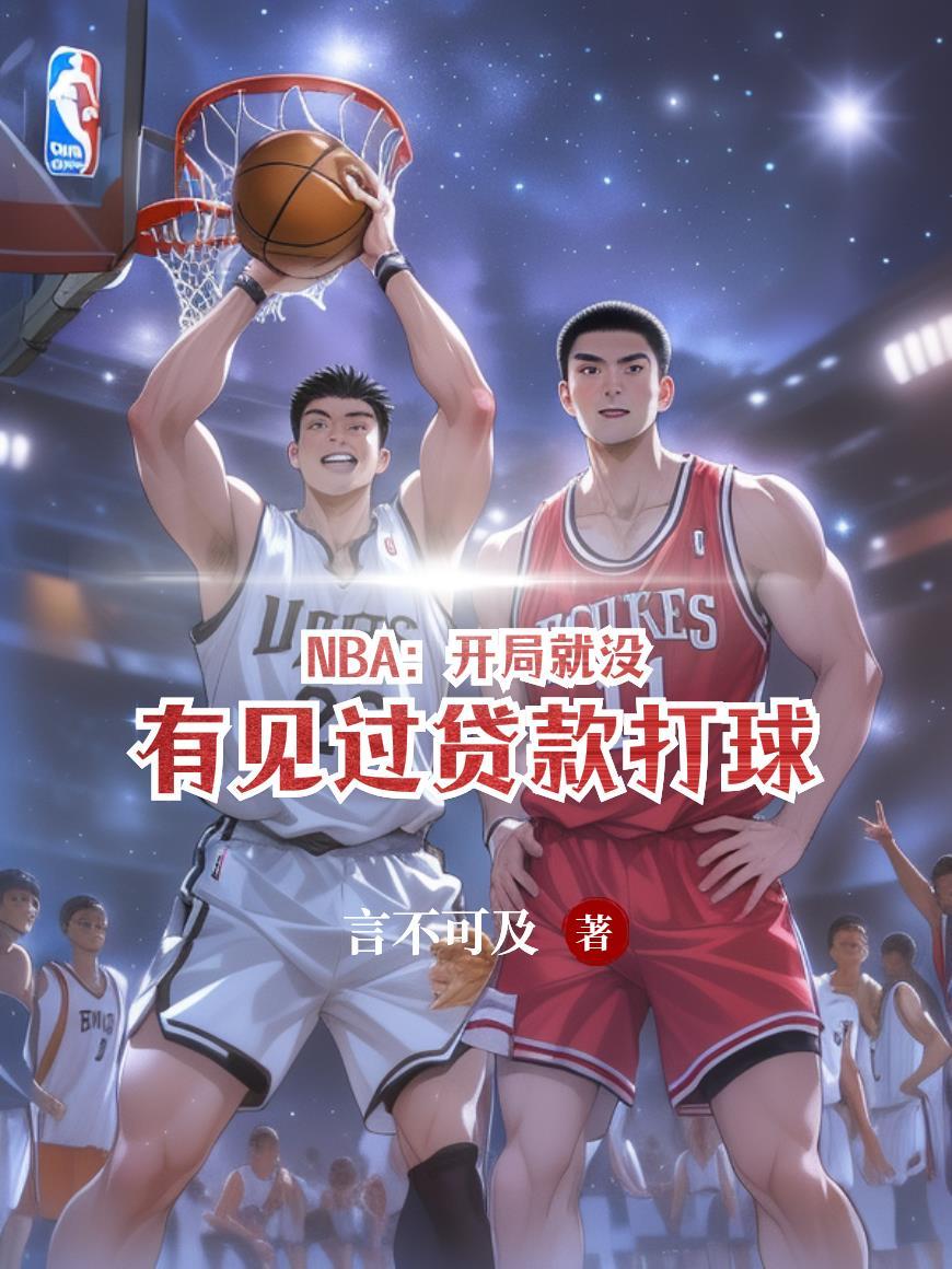 继承千亿遗产后,我靠预知躺赢全
