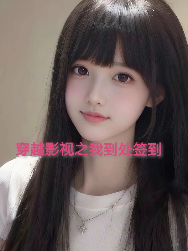 我只想种田,宝可梦老往我身上贴