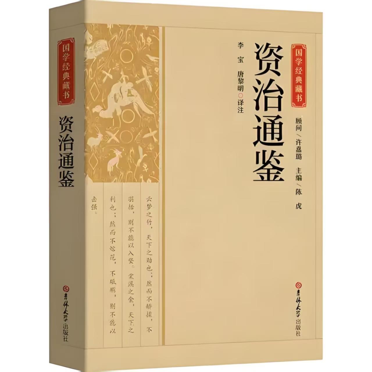 长青仙庭