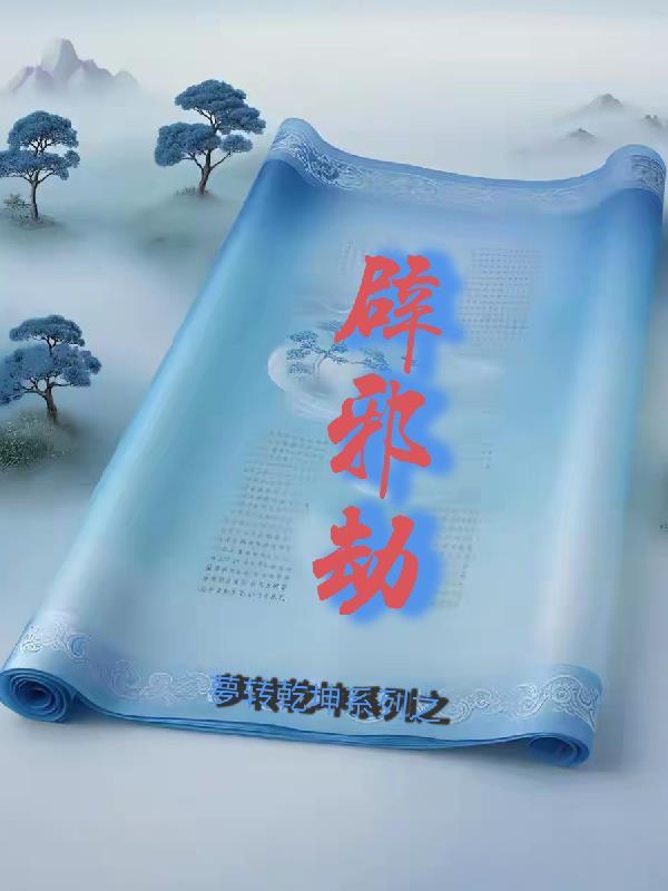 宠物小精灵之重生小智