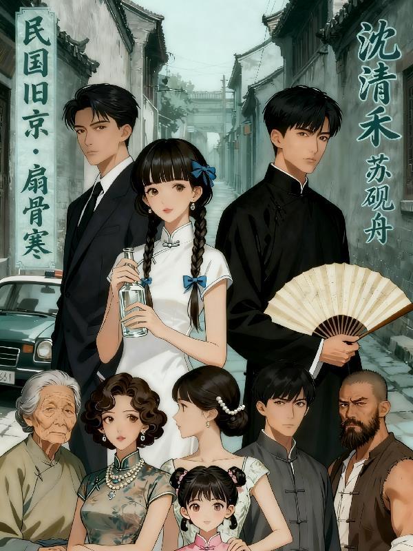 灼烬烈昊