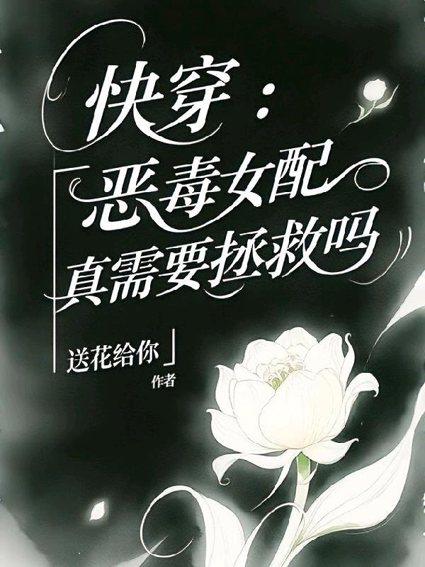 景爷，夫人马甲被扒了