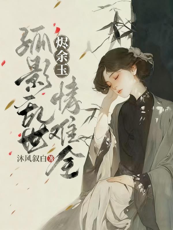 神豪:吹牛纳税,开局顶级豪宅