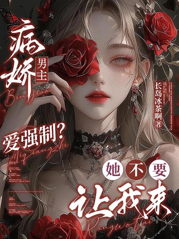 那年，花落夏海