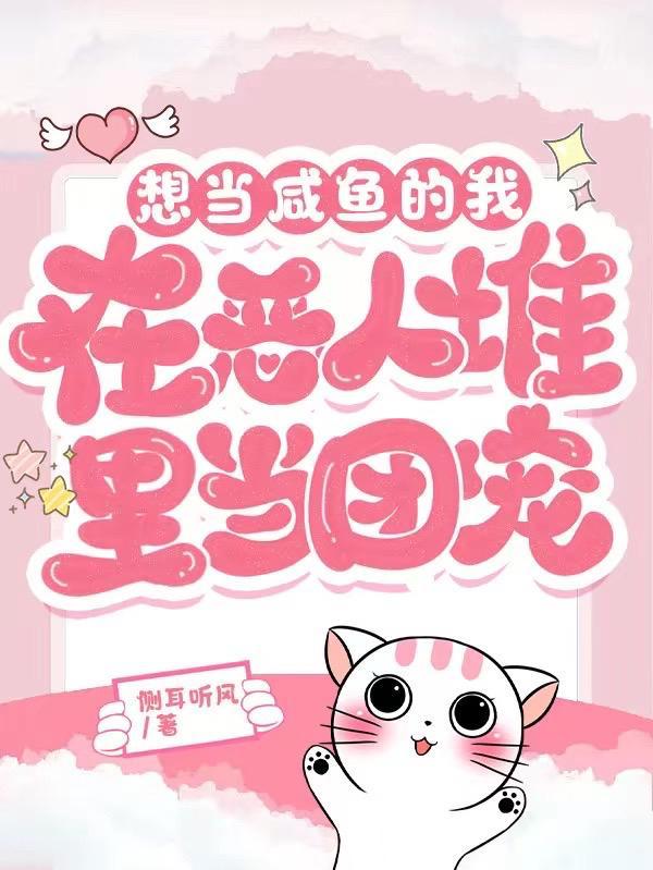 你是我生命里最大的惊喜