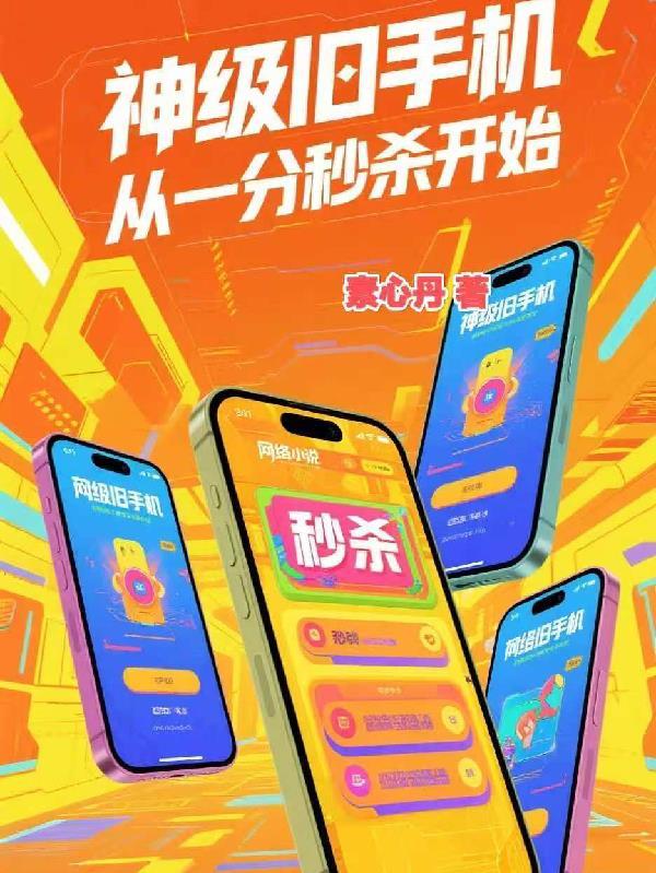 火影:开局系统叫我拦住斑