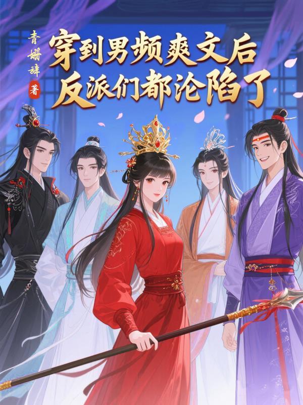 诛仙续:修罗劫