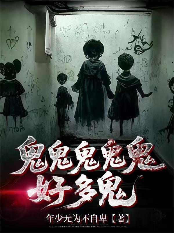 龙珠：我才三岁，让我老登逆袭？