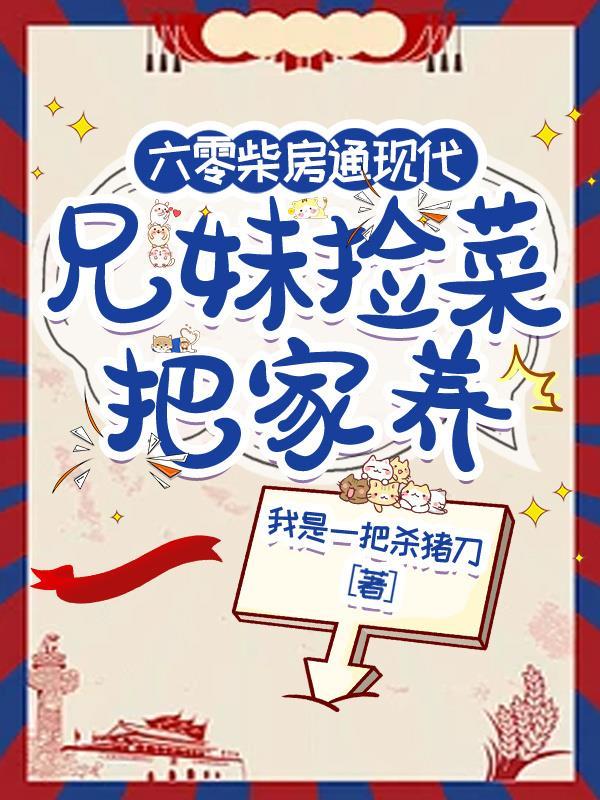 开局大师姐她不修仙改修魔法了