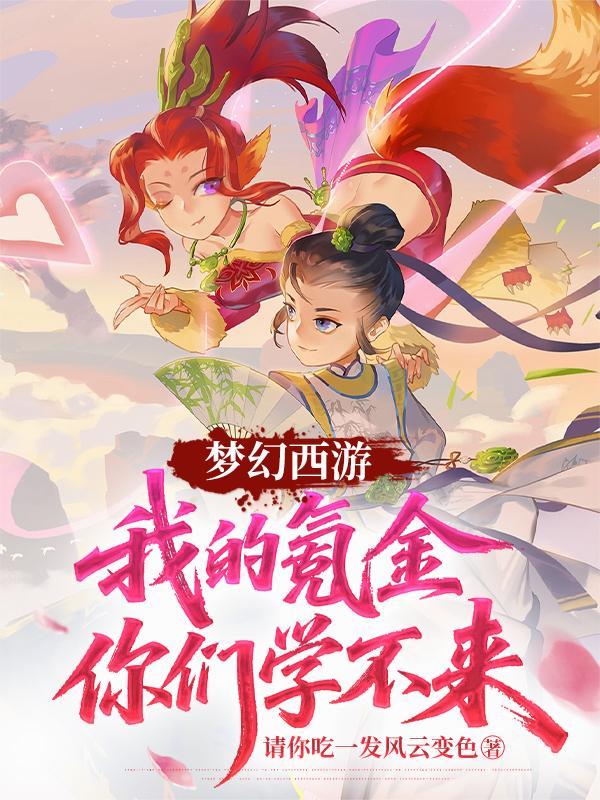 混在五哈的大作家