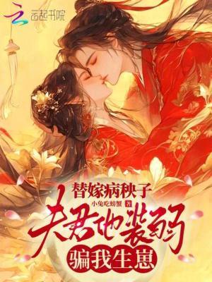 开局被废，我以剑冢斩神明