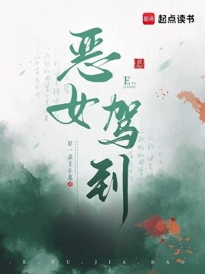 真千金她横扫雄竞