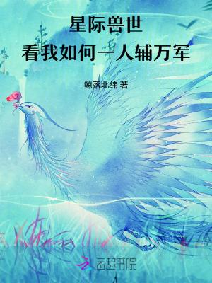 山君猛虎