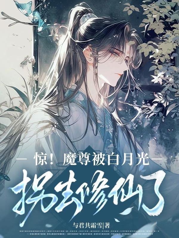 权巅，深渊代言人