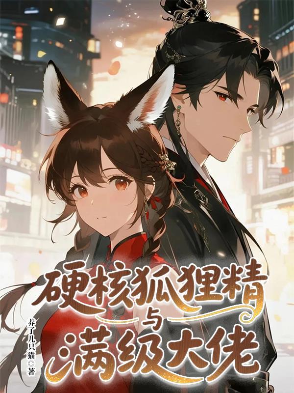假面骑士Kaixa:影帝的救赎