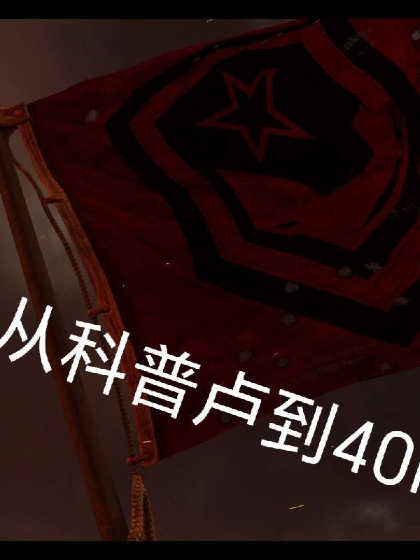 八零老太重生断亲,白眼狼傻眼了