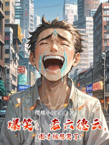 星魂战歌