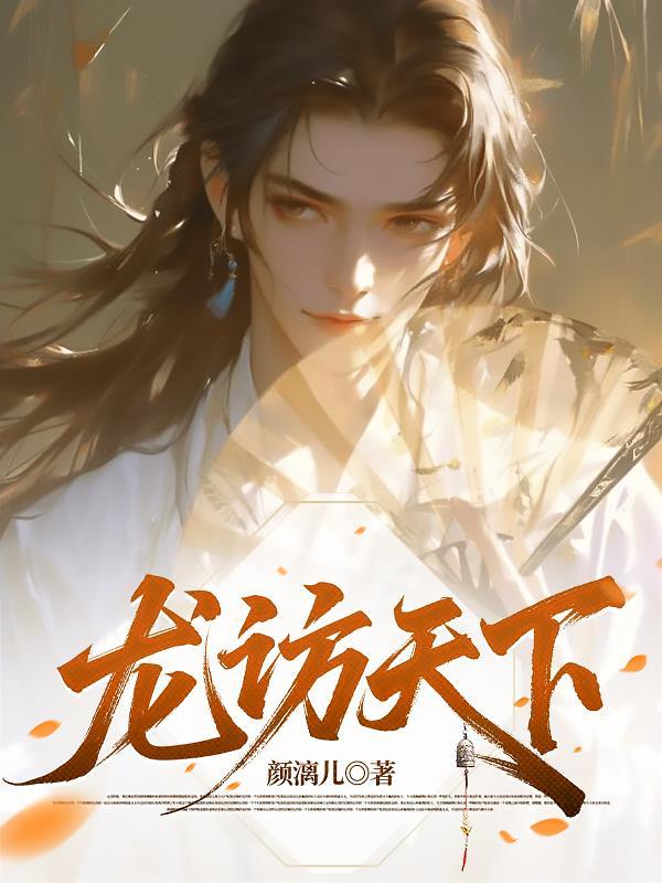 三国：西凉狼王