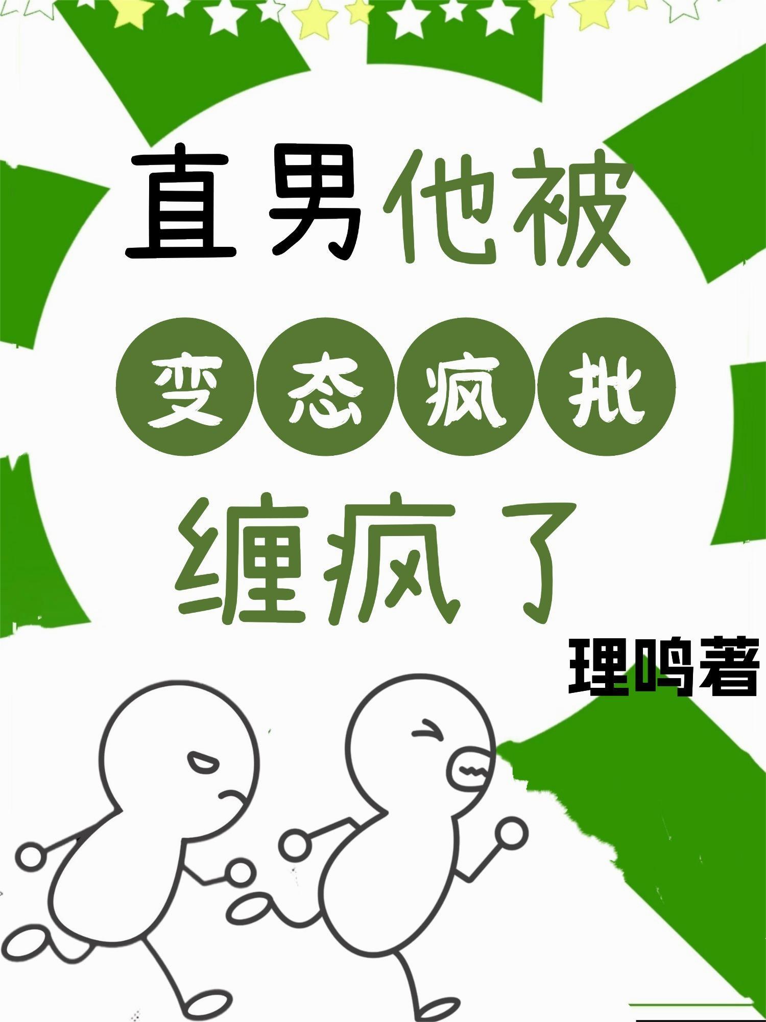 系统通万界，我妈的小卖部被抢空