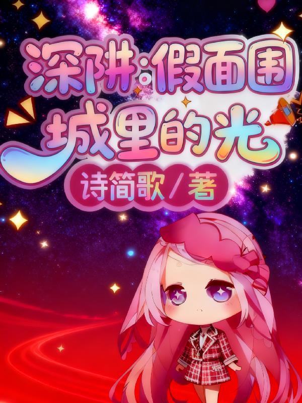 林冲君