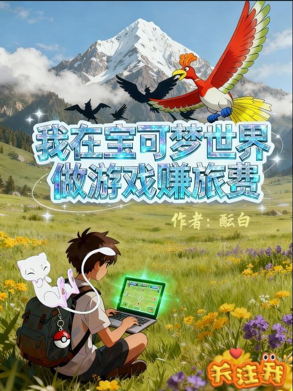 复仇从校花的美艳妈开始