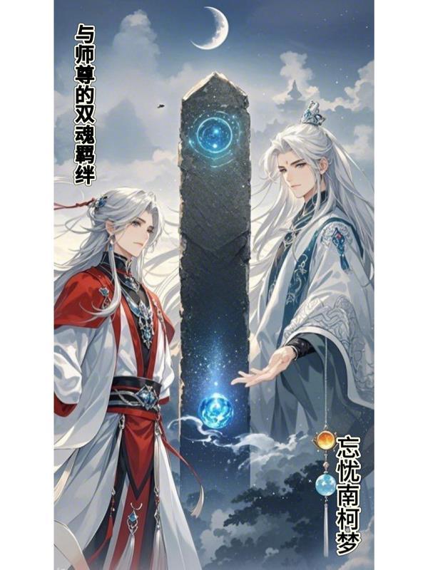 校花学姐怦然心动后，疯狂追求我