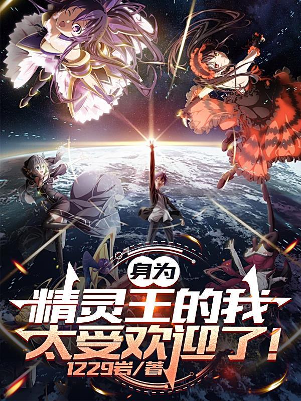 我和海军三大将是结拜兄弟?