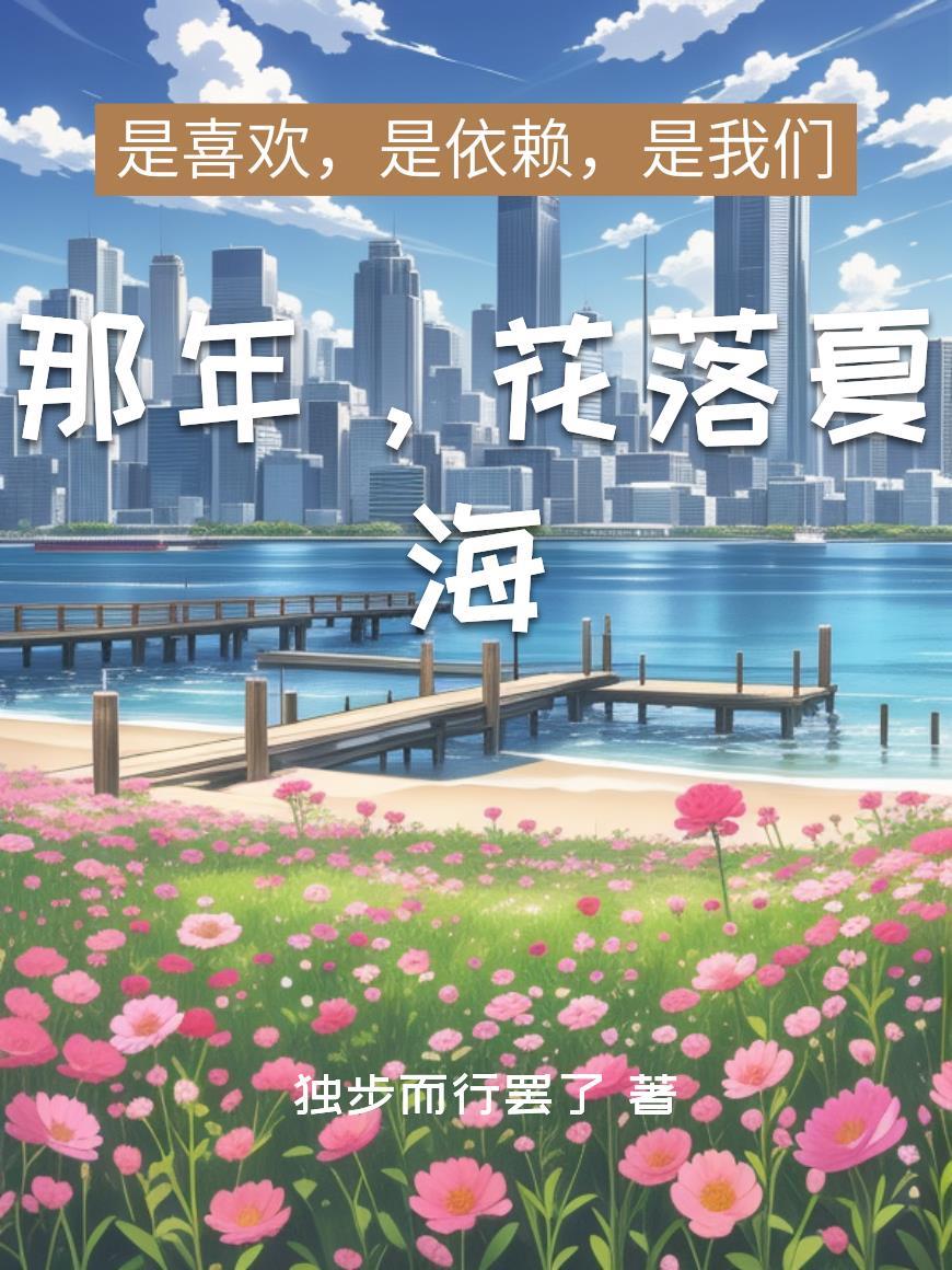 养废的崽先别扔,将军夫人回来了