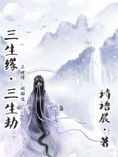 十八岁，是大统领
