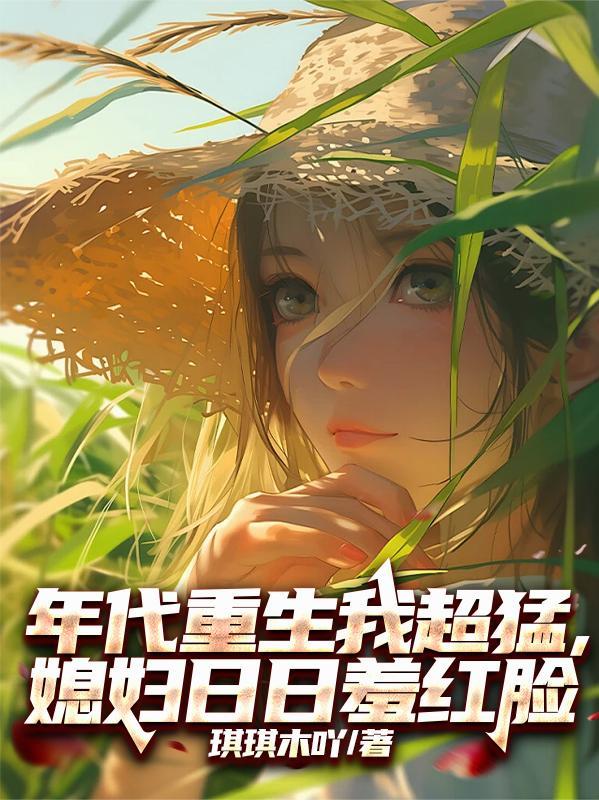 洪荒:天道?这破班谁爱上谁上!